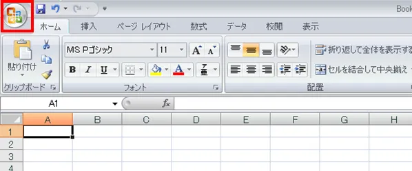 Excel2007の開発タブ追加のための「Microsoft Office ボタン」操作