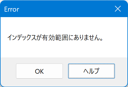 プログラム実行前の画像