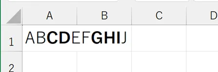 プログラム実行後の画像
