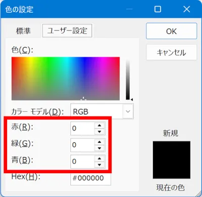 下線サンプル（一本の下線、下線はテキスト基準）