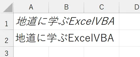 プログラム実行後の画像