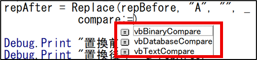 compare の予測変換