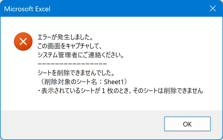 プログラム実行前の画像