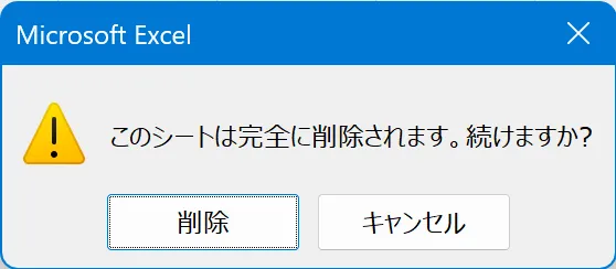 プログラム実行後の画像