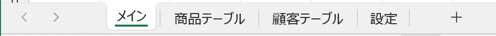 プログラム実行前の画像