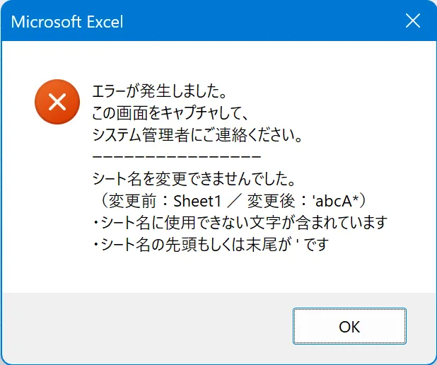 プログラム実行後の画像