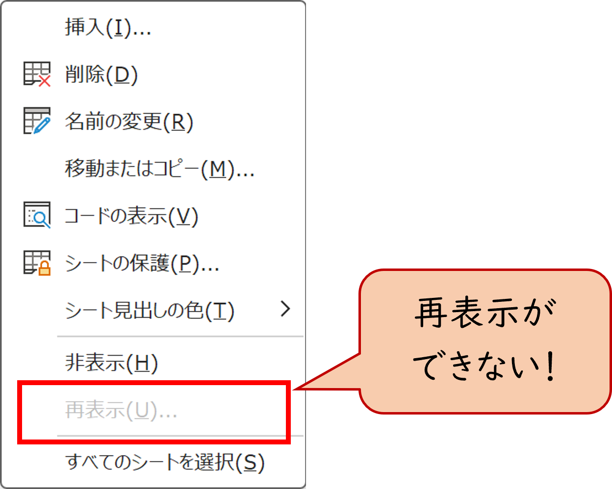 xlUp の説明画像